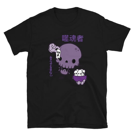 3|19 Soul Eater - T-Shirt - BRIAN GRAY