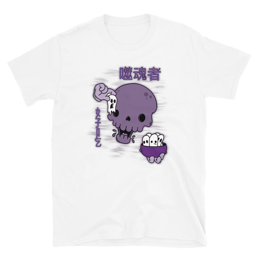 3|19 Soul Eater - T-Shirt - BRIAN GRAY